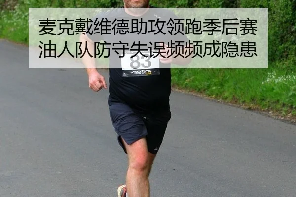 mai-ke-dai-wei-de-zhu-gong-ling-pao-ji-hou-sai-you-ren-dui-fang-shou-shi-wu-pin-pin-cheng-yin-huan-2-244.jpg