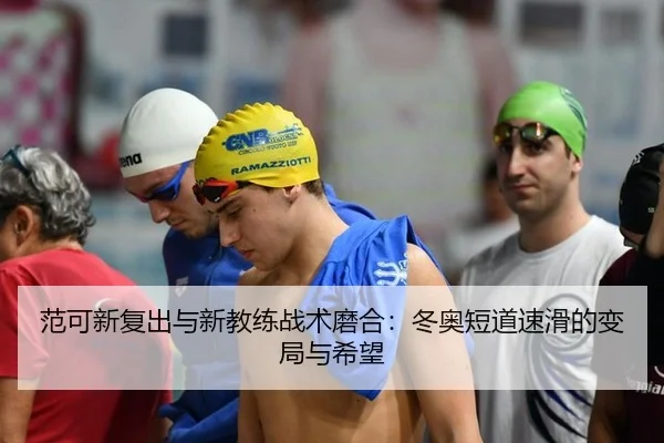 fan-ke-xin-fu-chu-yu-xin-jiao-lian-zhan-shu-mo-he-dong-ao-duan-dao-su-hua-de-bian-ju-yu-xi-wang-2-270.jpg