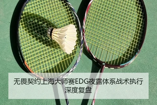 wu-wei-qi-yue-shang-hai-da-shi-sai-ye-lu-ti-xi-zhan-shu-zhi-xing-shen-du-fu-pan-3-680.jpg